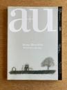 a+u 2019年9月号 ハインツ・ビーネフェルト──ドローイング・コレクション