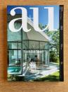 a+u 2020年2月号 特集：森俊子