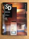 SD スペースデザイン No.319 1991年4月 ＜特集 : 横河健 領域の記憶＞