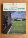 イタリア建築：1945－1985 Italian Architecture（a+u臨時増刊）