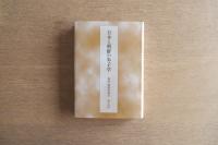 日本と朝鮮の朱子学