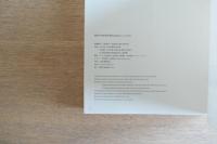 VISION Toyota Municipal Museum of Art　豊田市美術館所蔵作品選2015