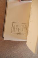 関西モダンデザイン前史