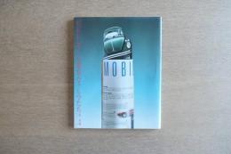 広告「右説・左説」かくも雄弁なクルマたち