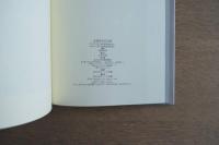 高塚省吾作品集