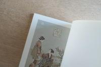 春信 没後200年記念