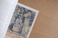 CEZANNE セザンヌ BSSギャラリー