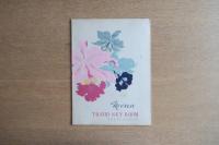 東京會舘 東商スカイルーム メニュー表／Tosho Sky Room Menu
※本品はメニュー表ではなく「メニューカバー（外装）」のみです。内部のメニュー用紙は付属しません。