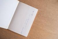 Deutsches Glas aus fünf Jahrhunderten <ドイツ ガラス工芸 500年の歴史 図録>