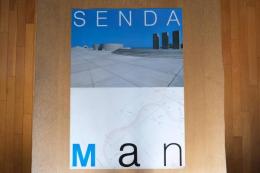 仙田満『現代建築 空間と方法 14｜舞洲スポーツアイランド』ポスター A1サイズ（1986年・同朋舎出版）