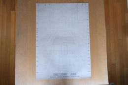 現代建築 空間と方法 19「アトリウム」石井和紘ポスター