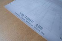 現代建築 空間と方法 19「アトリウム」石井和紘ポスター