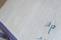 【木箱付】天皇皇后両陛下 御訪欧記念 日本航空 JAL 記念冊子 昭和46年 欧州訪問 非売品