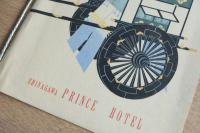 品川プリンスホテル メニュー（牛車図案・昭和レトロ）