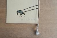 品川プリンスホテル メニュー（牛車図案・昭和レトロ）