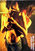 アイノカラダ : 写真集