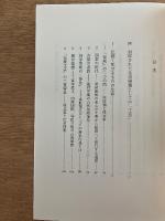 工芸には生活感情が封印されている