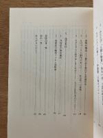 工芸には生活感情が封印されている