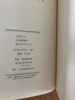 工芸には生活感情が封印されている
