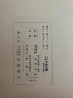 現代の工藝美術