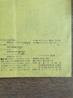 CINEMA D'ESSAI シネマ・デッセイ 第12号