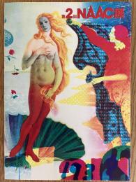 第2回 NAAC展 作品集