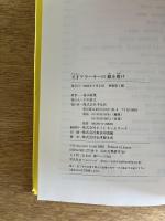 天才アラーキーの眼を磨け