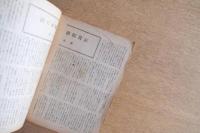 共樂