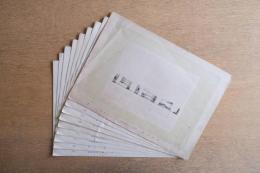 【全50枚揃】図案資料集 家具・漆器・喫煙具・玩具・民藝 大正〜昭和初期／藤村捨治・有川滋ほか