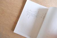濶葉樹材の利用