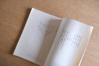 濶葉樹材の利用