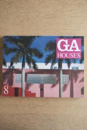 GA HOUSES : 世界の住宅 8 ［特集 : アメリカ住宅建築のニューウェーブ 第１部］