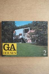 GA Houses : 世界の住宅 2