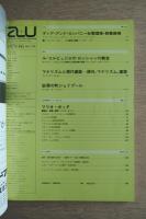 A+U : architecture and urbanism : 建築と都市 105号 (1979年6月) ［特集 : マリオ・ボッタ］