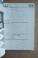 A+U : architecture and urbanism : 建築と都市 78号 (1977年6月) ＜特集 : ロブ・クリエ　都市と住居＞