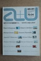 A+U : architecture and urbanism : 建築と都市 52号 (1975年4月) ＜特集 : 現代アメリカの建築家11人＞