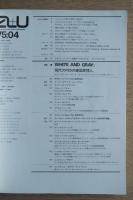 A+U : architecture and urbanism : 建築と都市 52号 (1975年4月) ＜特集 : 現代アメリカの建築家11人＞
