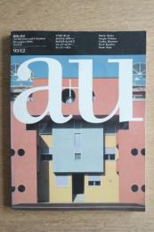 A+U : architecture and urbanism : 建築と都市 279号 (1993年12月) ＜マリオ・ボッタ, カルロス・ヒメネス＞
