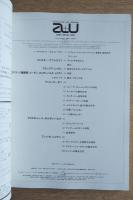 A+U : architecture and urbanism : 建築と都市 203号 (1987年8月) ＜3人のフランス建築家, ゴーダン, ポルザンパルク, シリアニ＞