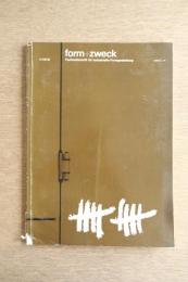 form+zweck（フォルム・ツヴェック）1/1978 Fachzeitschrift für industrielle Formgestaltung