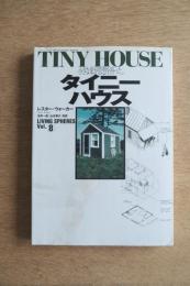 タイニーハウス : 小さな家が思想を持った : Tiny houses