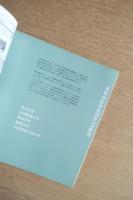 Mediation between Critique and Education　
~建築批評と設計教育の間で~