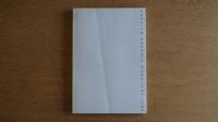Esprit's graphic work 1984-1986