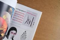 The art of graphic design : Bradbury Thompson