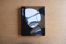 RON ARAD