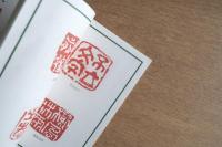 吉井画廊十周年記念 中川一政書展