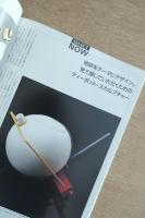 FP エフ・ピー No.18 1988年5月号 USAウォーターフロント最前線