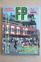 FP エフ・ピー No.9 1986年11月号 ニューヨーク発！！スペース・ビジネス最前線