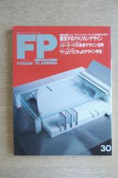 FP エフ・ピー No.30 1990年5月号 復活するアメリカンデザイン