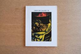 ORREFORS GALLERY 90